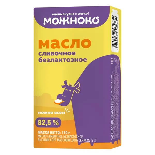 Масло сливочное безлактозное 82,5%, 170 г, Можноко