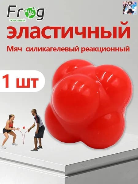 Тренажер для развития реакции mzm-20260702093553559