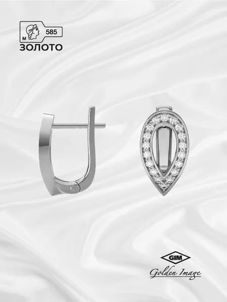 Серьги белое золото 585 с бриллиантами, Golden Image, 210342-01