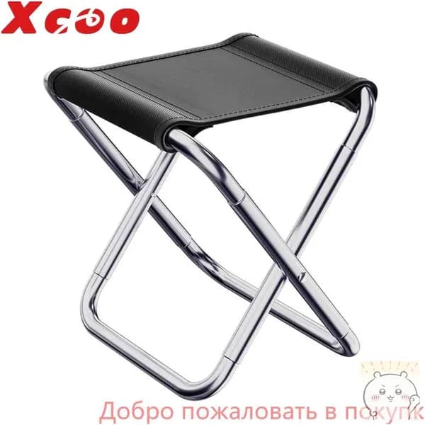 Садовый стул, Нержавеющая сталь, 33х40
