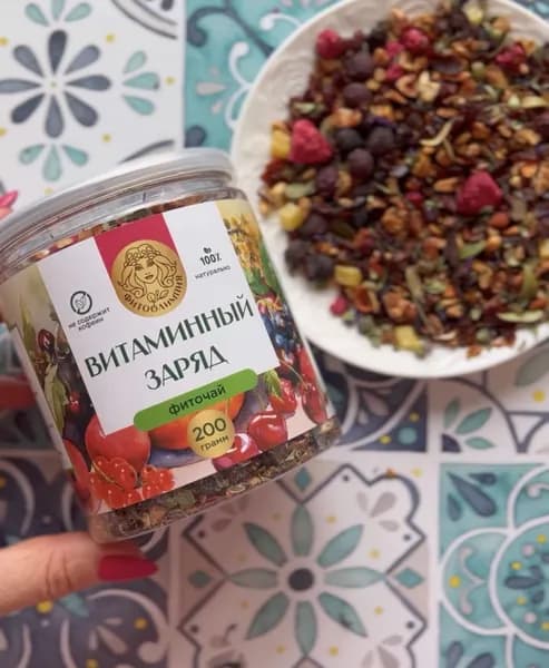 Витаминный заряд фиточай 200 грамм