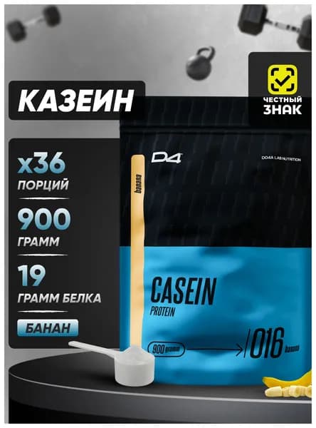 Казеиновый протеин Casein protein 900 г Банан D4 Do4a Lab