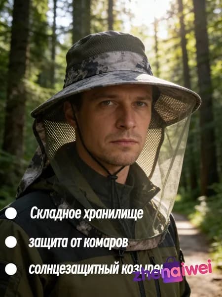 Бейсболка для рыбалки и охоты IWK1Z6ZZCV
