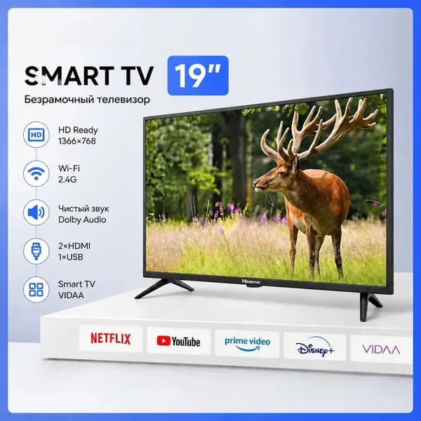 Телевизор 19″ 4K UHD, черный матовый