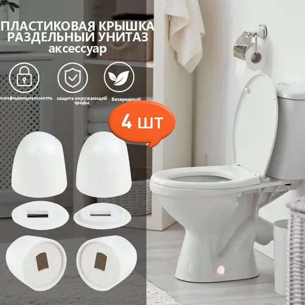Декоративная крышка анкерного винта