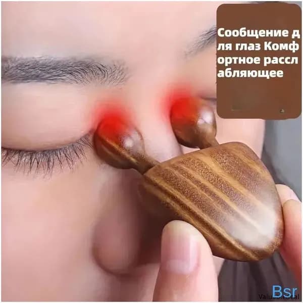 Массажер Для Носа Из Розового Дерева Для Массажа Меридианов Лица, Глаз И Рук