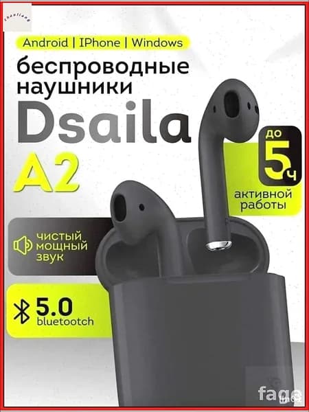 Наушники беспроводные с микрофоном, Bluetooth, Lightning, белый