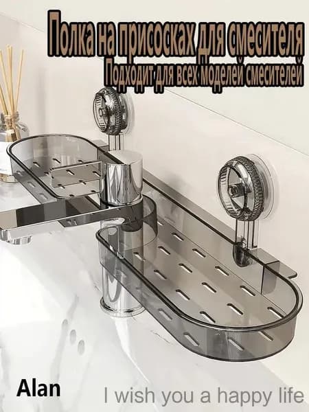 Полка Прямая, 12х45х30 см