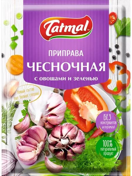 Приправа чесночная с овощами и зеленью 20г.