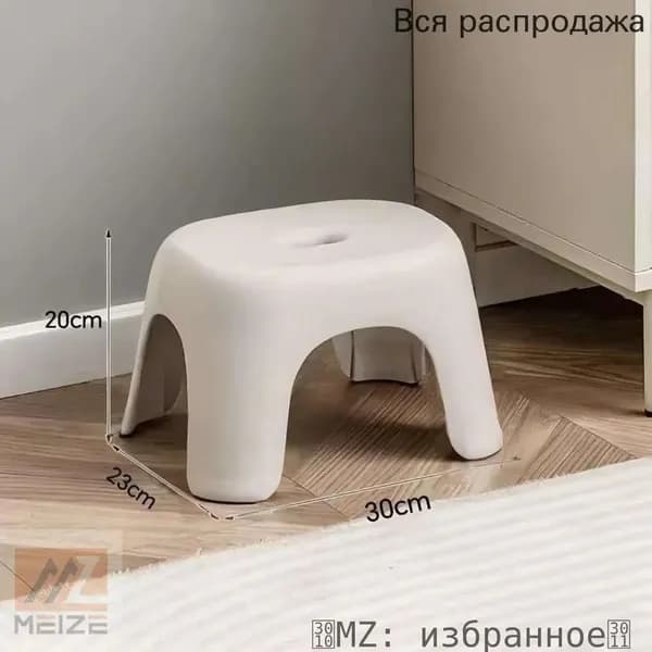 Табурет-стремянка, 1 шт.