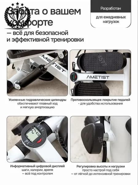 Степпер sku-22115.经典黑白踏步机+拉绳
