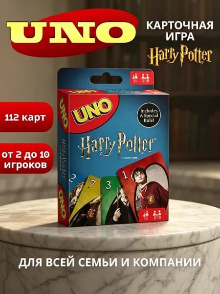 UNO Harry Potter карточная игра 112 карт