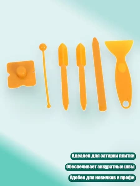 Простой в использовании набор для ремонта швов плитки, очиститель для пола и окон