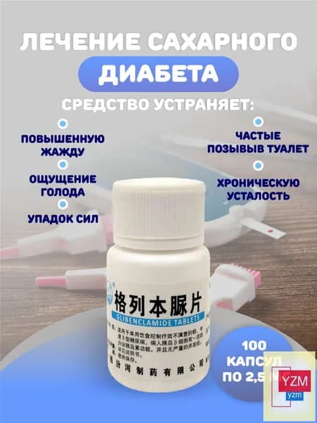 Пищевая добавка ZXCV