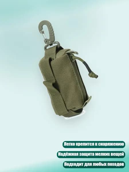 Чехол для спортивного инвентаря