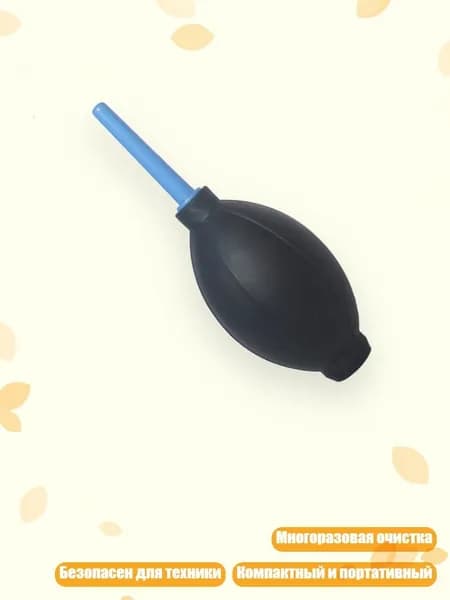 Сильное воздуходувное устройство для чистки камер на электронных заводах, Черный