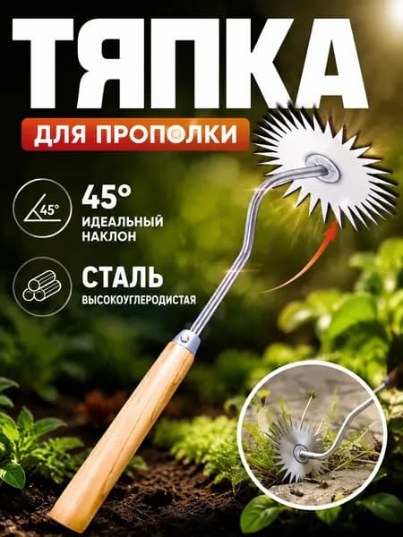 Катушка для триммера