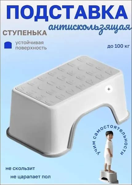 Детский стул,25х25х33см