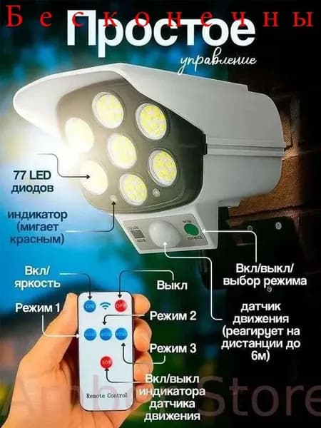 Техническое освещение