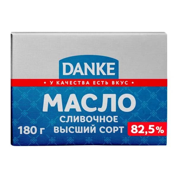 Масло сливочное Danke 82.5% 180г