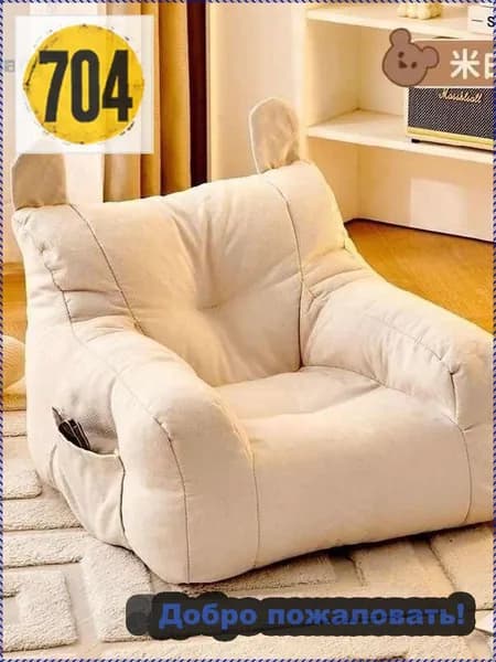 Кресло детское,38х38х35см