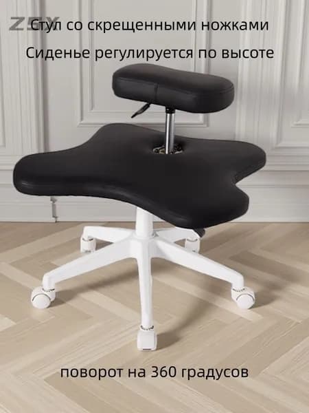 Ортопедический стул, Экокожа, Цвет товара