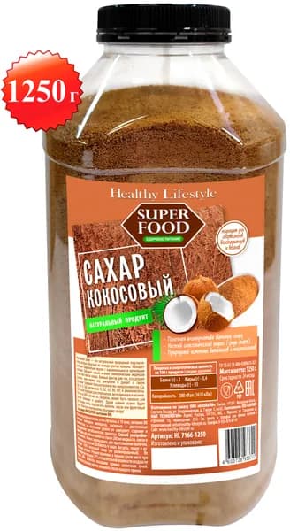 Healthy Lifestyle Сахар Кокосовый Песок 1250г. 1шт.