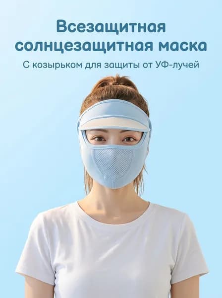 Бафф, размер: INT(M)
