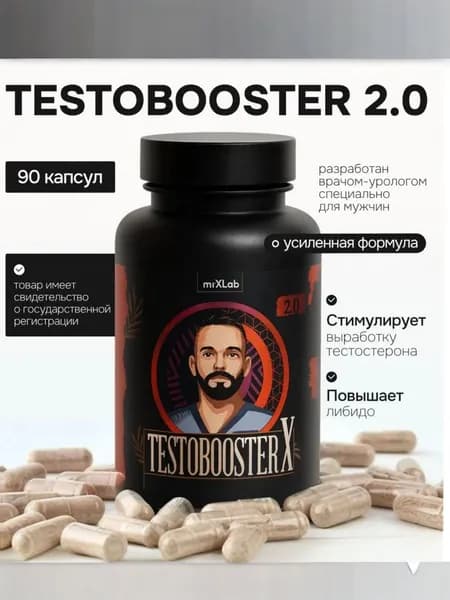 тестосетрон для мужчин
