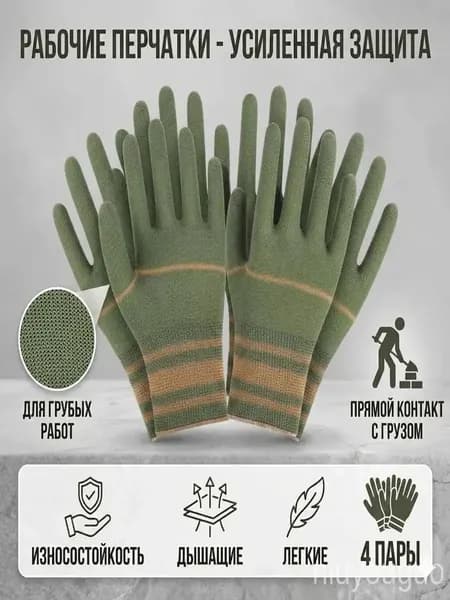 Садовые перчатки для обрезки роз шипами для женщин/мужчин и кактусов