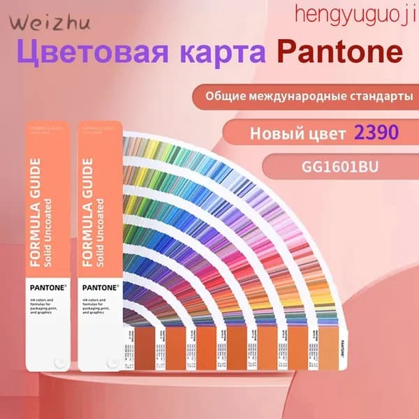 Каталог отделочных материалов