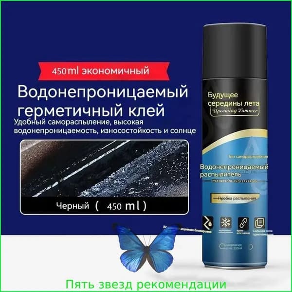 Функциональная добавка к ЛКМ