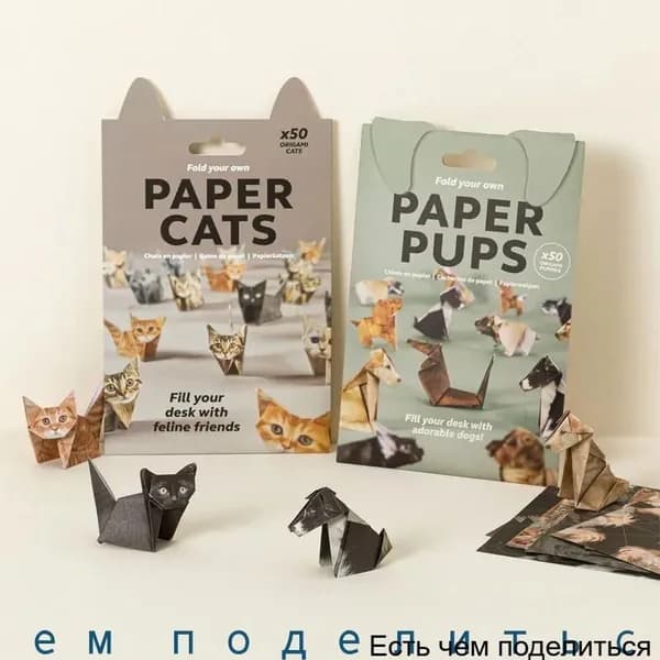 Бумага для рисованиядля оригами
