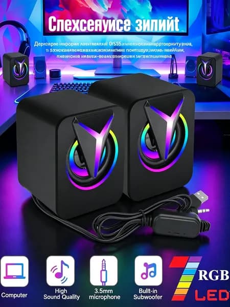 GJX Компьютерные колонки с подсветкой RGB, стерео звук 6 Вт, проводное подключение 3.5 мм, USB питание для ПК и ноутбука.