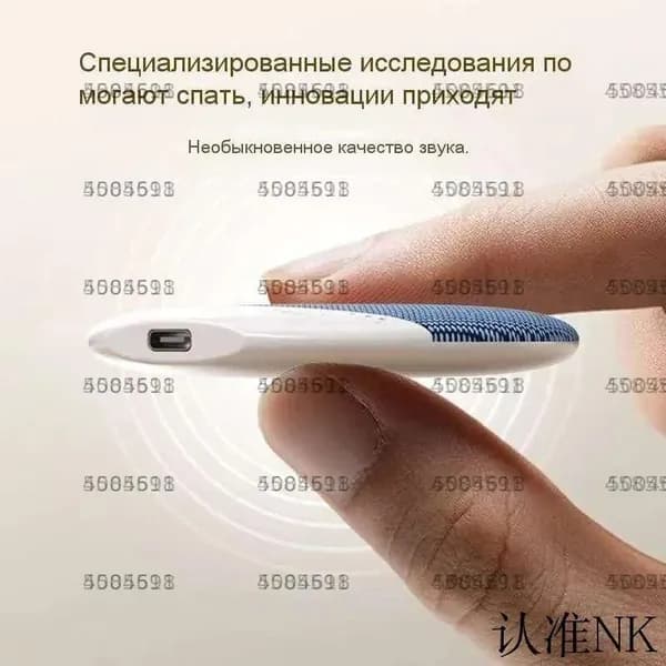 Беспроводная колонка