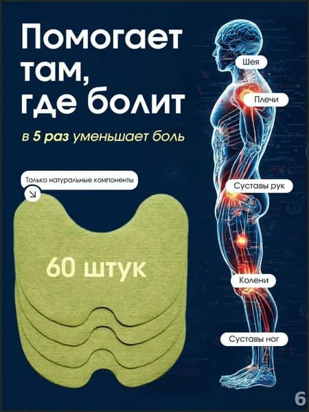 Эксклюзивные перевязочные лейкопластыри