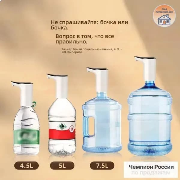 Кулер для воды psmo8r