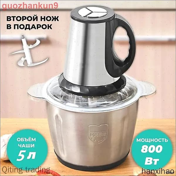 Кухонная машина