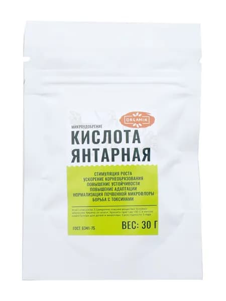 ORGAMIN Удобрение Кислота янтарная для растений, рассады, орхидей 30г