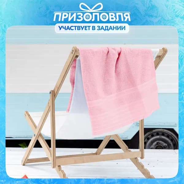 Mia Cara Полотенце махровое 100% Хлопок 50х90 Патрисия розовый