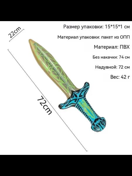 Игрушки Средний размер