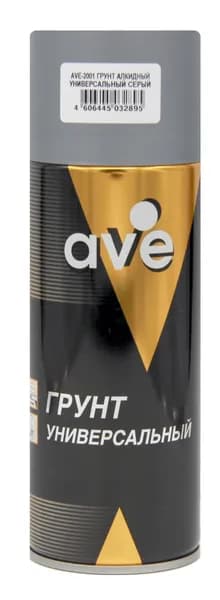 Грунт алкидный универсальный AVE/АВЕ аэрозоль, 520 мл, серый AVE-2001