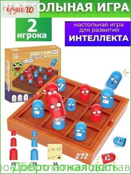 Детская настольная игра для дома, игрушка, игрушка для строительства навыков