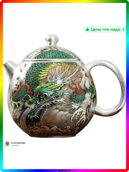 Керамический чайник 1.5 л с серебряным золочением, белый