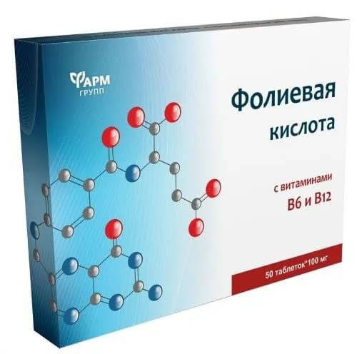 Фолиевая кислота с витаминами в 6 и в 12 50 шт. таблетки массой 100 мг