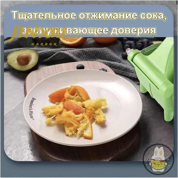 Соковыжималка электрическая для цитрусовых SDZZJ-1, салатовый