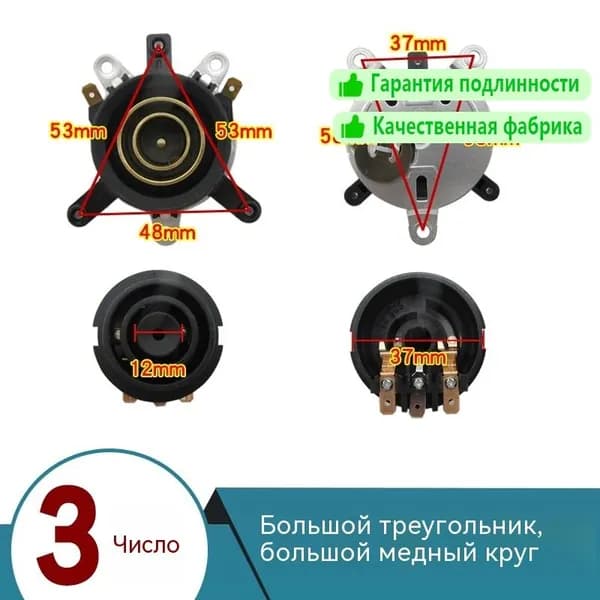 Разъем термостатического соединителя основания электрического чайника, комплектующие для основания электрического чайника