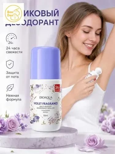 Дезодорант 50 мл