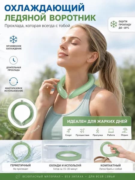Аксессуары для легкой атлетики