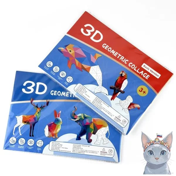 Детский 3D геометрический набор для творчества